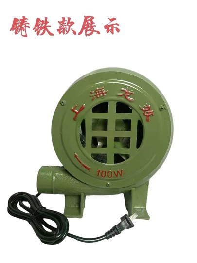 鼓风机小型220v强力大功率鼓风机废机油炉灶助燃吹风机