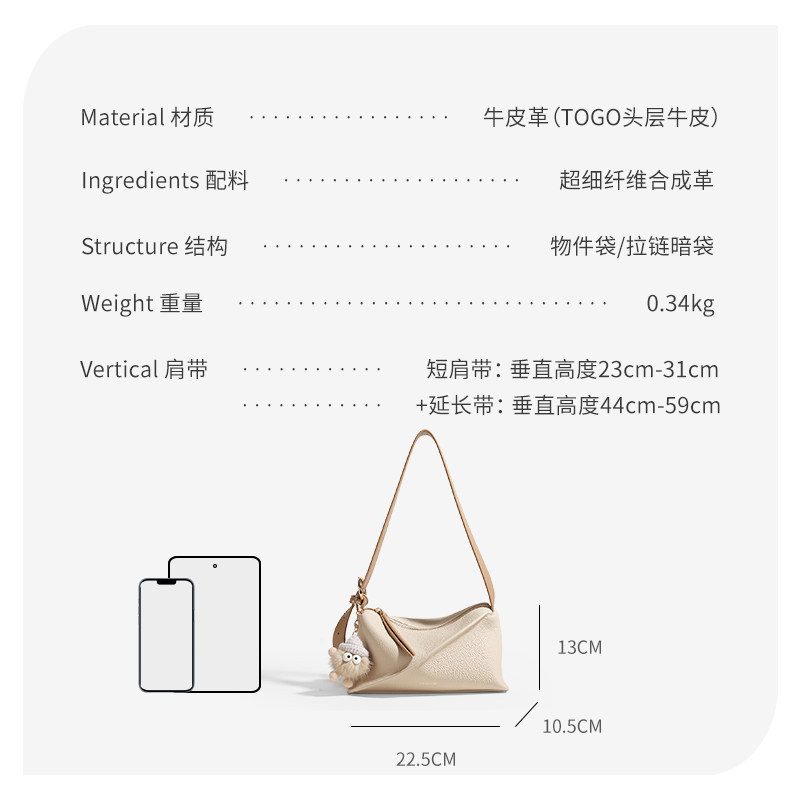 妙迪2022新款togo牛皮几何斜挎包包 妙迪箱包女士包袋