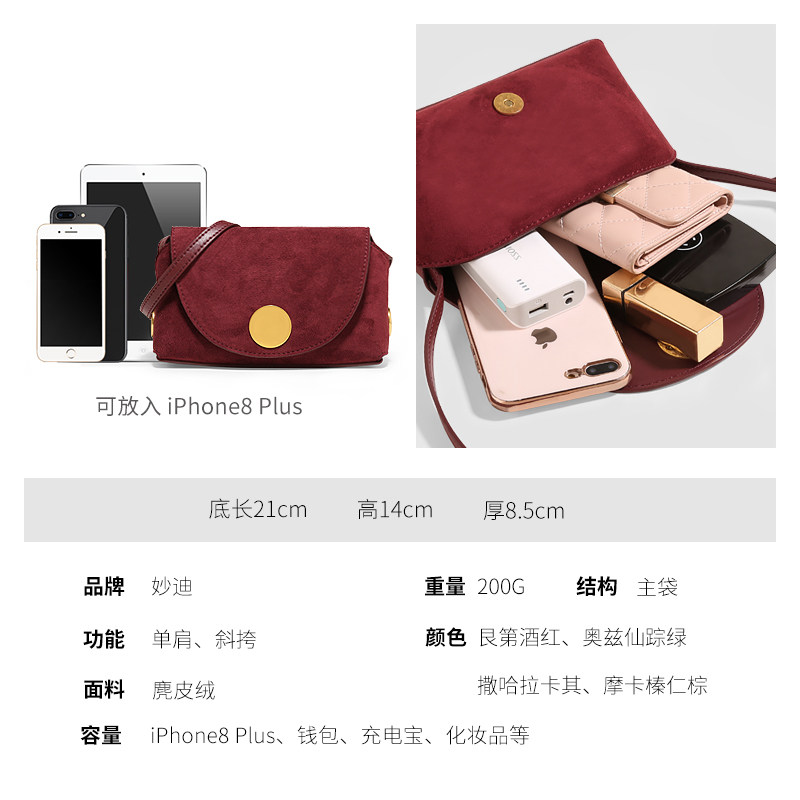 mood2020秋冬新款ck高级斜挎小包包 mood女士包袋