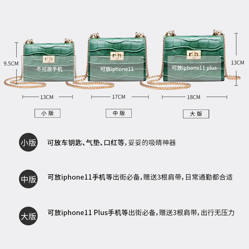 迷你小包包2020夏季新款潮小方包 mood女士包袋