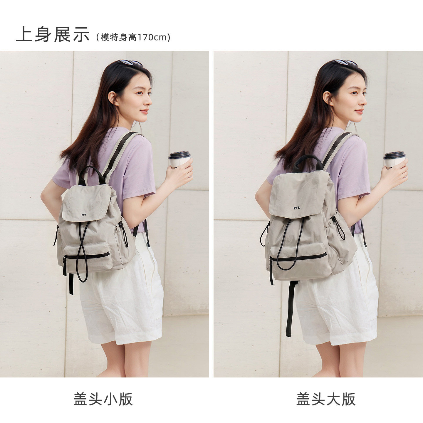 妙迪轻便大容量双肩包