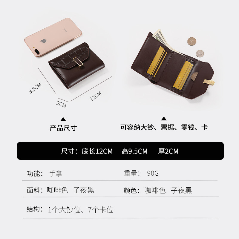 短款情侣女小众设计师复古零钱包 mood钱包