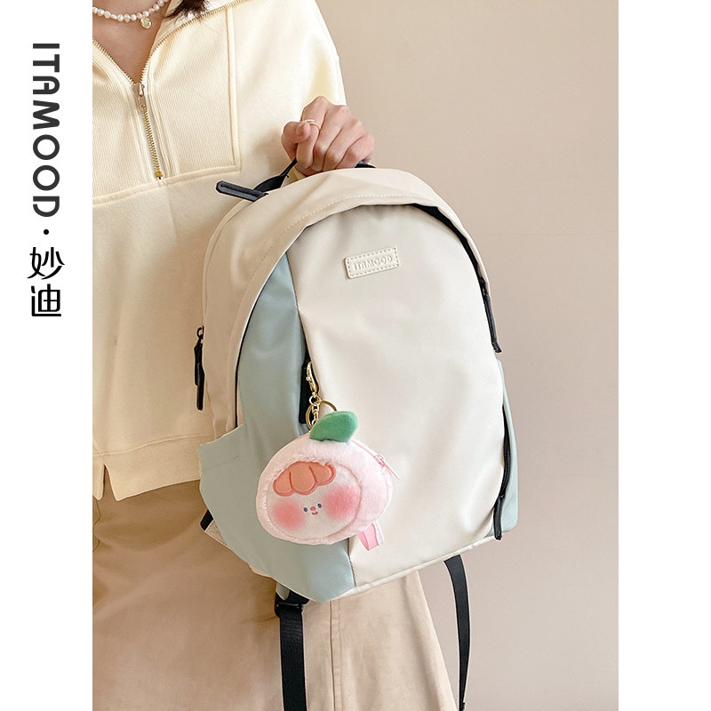 妙迪2023早春新款大容量简约电脑包 妙迪箱包双肩背包