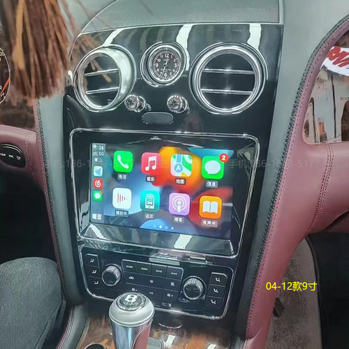 适用于04-17款宾利欧陆GT飞驰安卓车机智能中控carplay大屏导航仪 - 图1