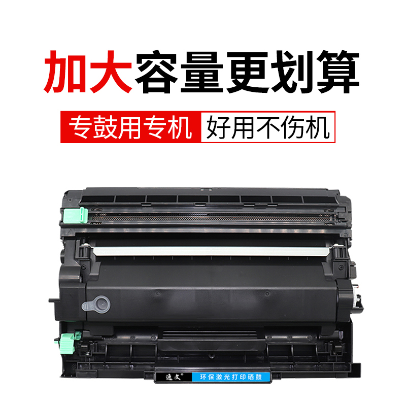 适用理光M340W粉盒专用易加粉P200 P201w SP230DNw SP230FNw SP230SFN打印机墨盒M340FW M340H激光一体机硒鼓 - 图0