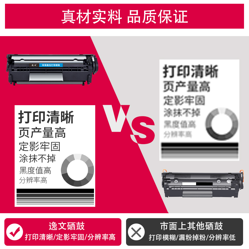 适用惠普LaserJet M1005mfp打印机1020plus硒鼓1010 1022 1018 3050易加粉Q2612A碳粉hp12a佳能lbp2900墨粉盒 - 图1