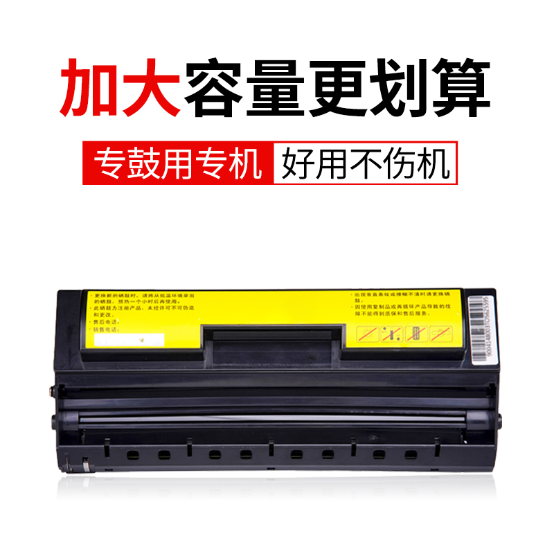 逸文适用光电通OEF-716M传真机硒鼓PT-800R3一体式墨粉仓UF-8585B oef716m激光打印机PT-8003T黑白墨粉盒-图0