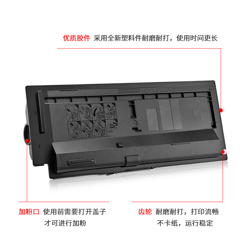 适用 京瓷M4125idn粉盒M4028 M4132 M4226 M4230 M4021 idn碳粉盒TK-6108 6128 6138 6148 6158 TK6118墨粉盒 - 图3