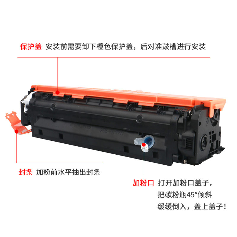 适用惠普cf380a打印机硒鼓LaserJet Pro 400 color M451dn/nw cp2025墨盒305A cc530a 300 hp304a m476dw粉盒 - 图3