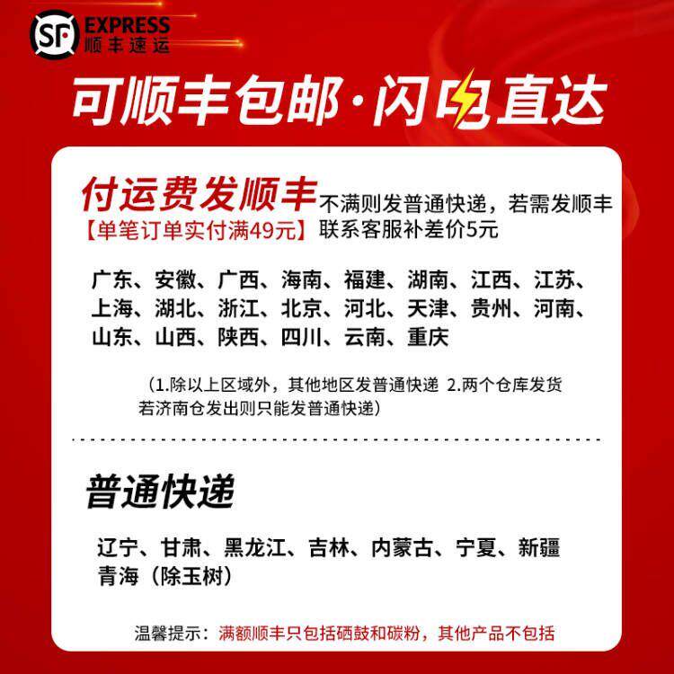 逸文适用兄弟TN881粉盒MFC-L9670cdn HL-L9430cdn L9470cdn彩色激光打印机TN881XL大容量墨盒DR881CL硒鼓组件 - 图2