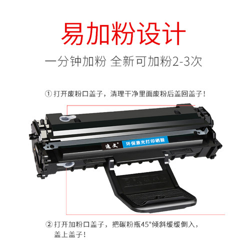 逸文 适用三星Samsung SCX-4321HS 4321NS黑色硒鼓4021S易加粉墨盒墨粉盒 - 图2