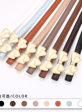 真皮女士细腰带蝴蝶结装饰牛皮复古韩版简约港风皮带耐磨二层牛皮