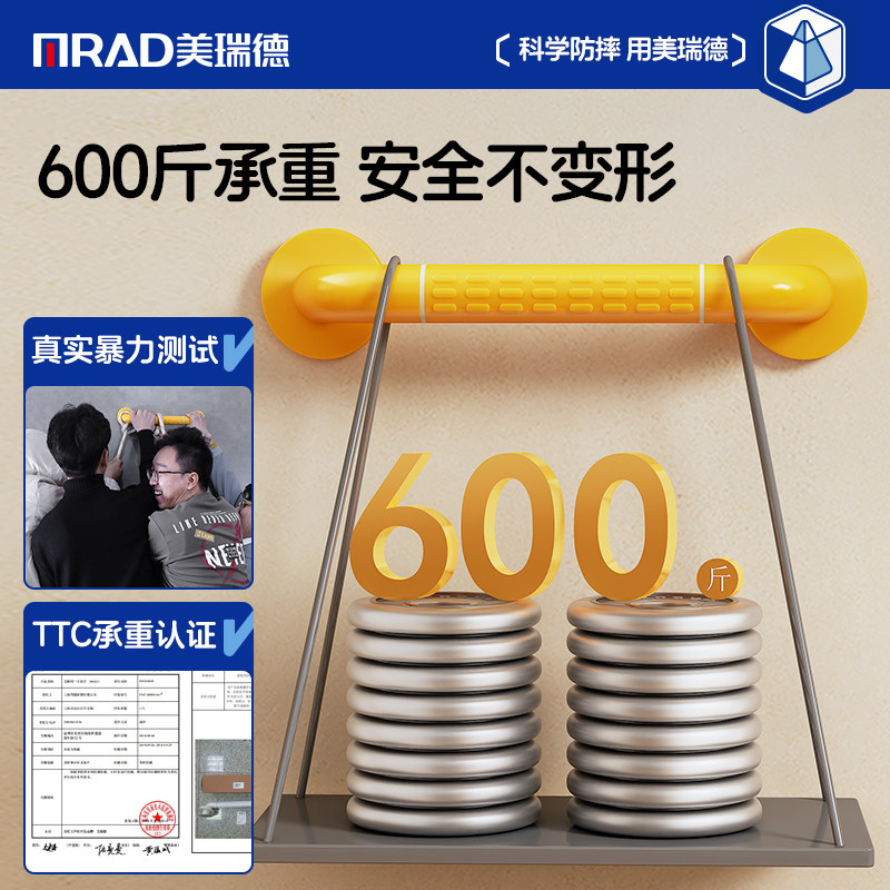 适老化套装浴室扶手栏杆老人卫生间厕所助力安全马桶坐便器残疾人,淘宝优惠券,粉丝福利购,淘宝优惠卷