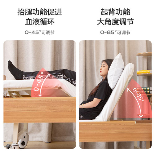 适老瘫痪床垫升降百搭器智能病人起背电动老人辅助多功能起床家用 - 图2