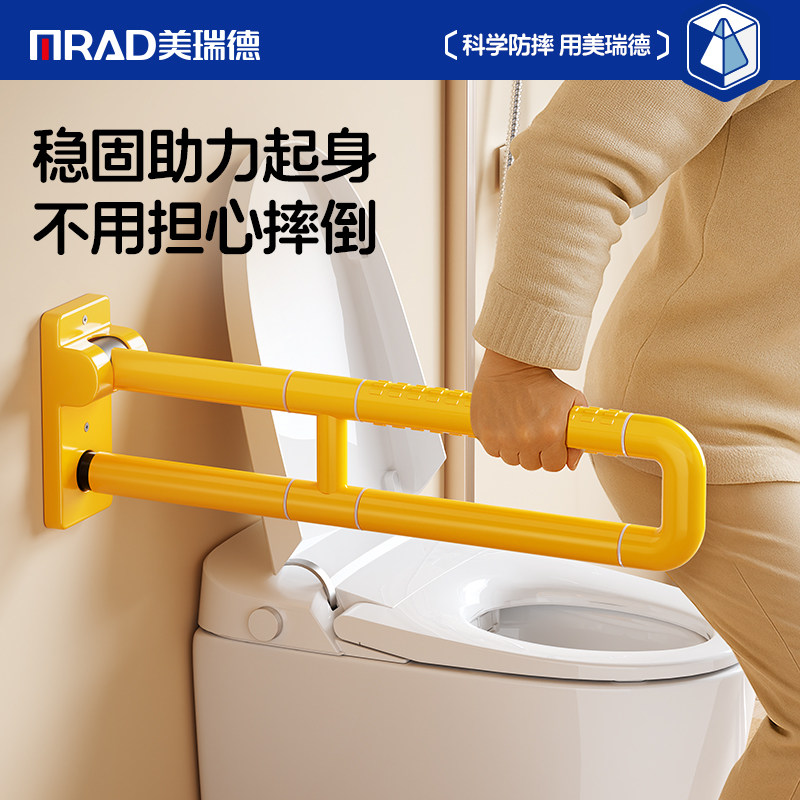 浴室扶手栏杆老人卫生间厕所助力安全马桶坐便器残疾人无障碍防摔,淘宝优惠券,粉丝福利购,淘宝优惠卷