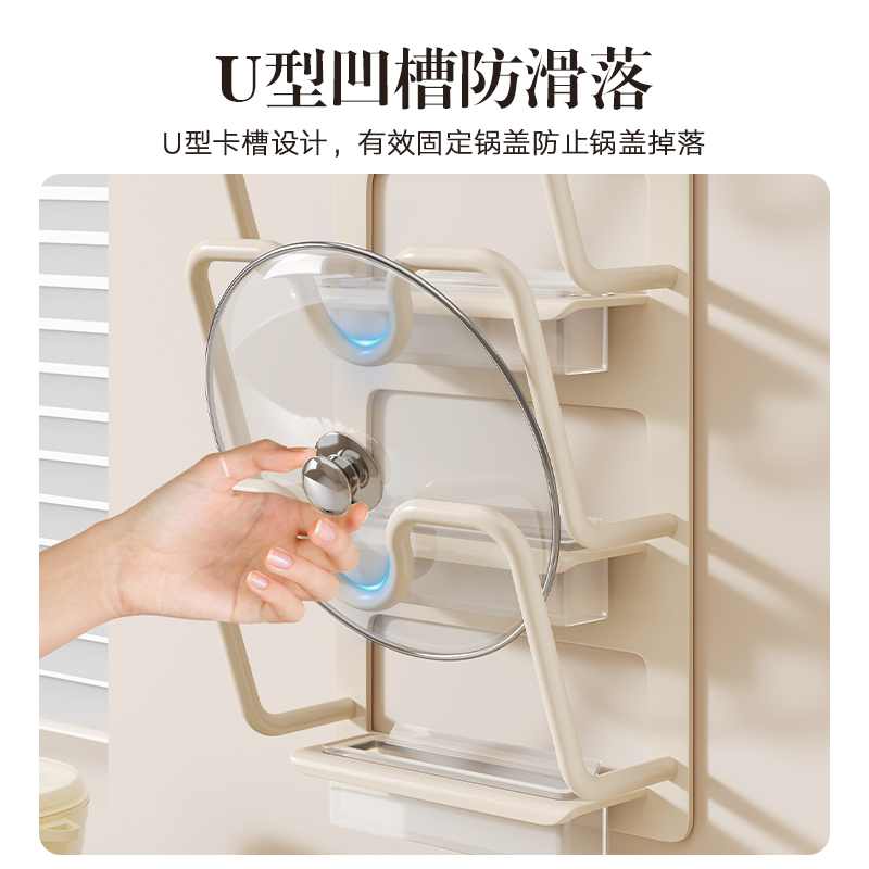 吸盘厨房锅盖架多功能墙上砧板收纳架神器家用多层壁挂式置物架子