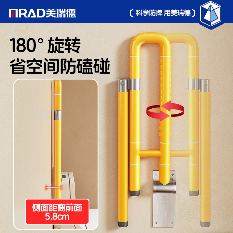 适老化套装浴室扶手栏杆老人卫生间厕所助力安全马桶坐便器残疾人,淘宝优惠券,粉丝福利购,淘宝优惠卷