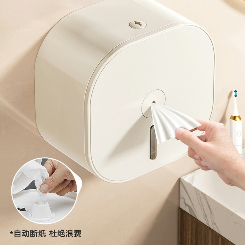 中心抽卷纸盒厕所免打孔壁挂式酒店商用卫生间抽纸盒大盘纸巾盒省