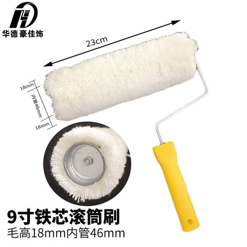 非固化橡胶沥青防水涂料滚筒刷华德豪佳饰9寸铁管木芯耐高温厂家 - 图3