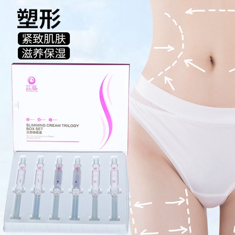 全身美白护肤纤体霜全身紧致塑型霜收肚子肌肉型美体神器塑身膏腹大小腿0
