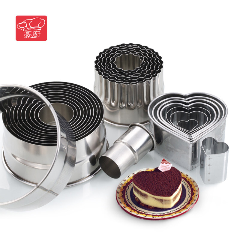 套装不锈钢心形光级爱心蛋糕水果蔬菜切模圆形花边牙级饭团模具,淘宝优惠券,粉丝福利购,淘宝优惠卷
