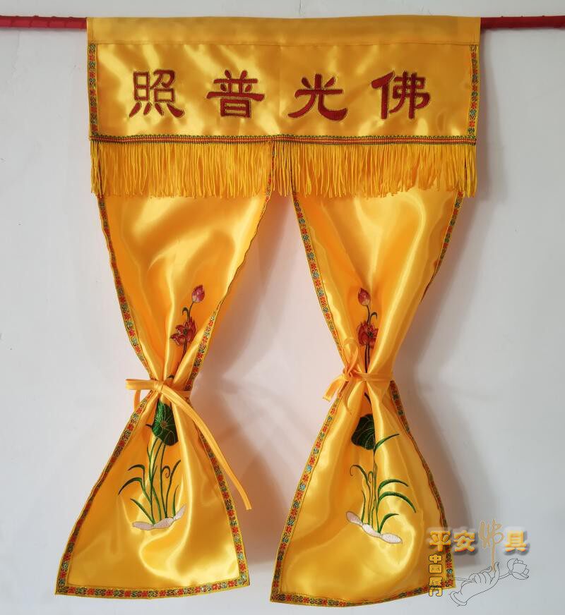 家居用品佛龛布门帘帷幔桌围莲花帘子佛桌窗帘挂幡佛堂供佛背景布 - 图2