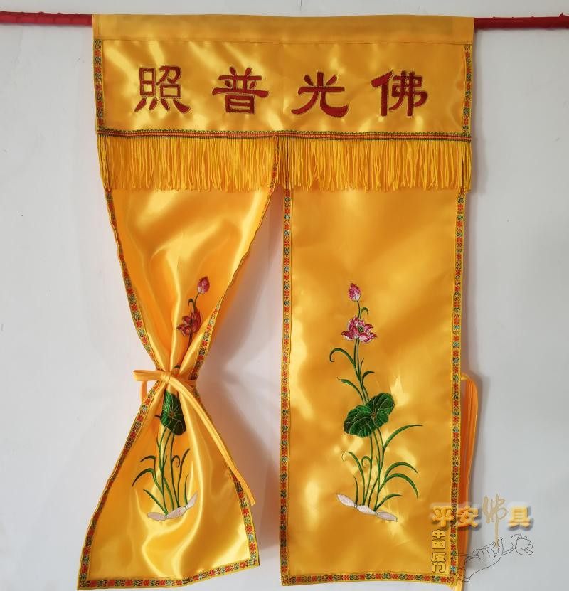 家居用品佛龛布门帘帷幔桌围莲花帘子佛桌窗帘挂幡佛堂供佛背景布 - 图0