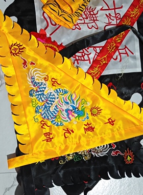 道家龙令旗九天玄女台版旗五行五营旗道坛神坛堂口令旗神将旗龙旗