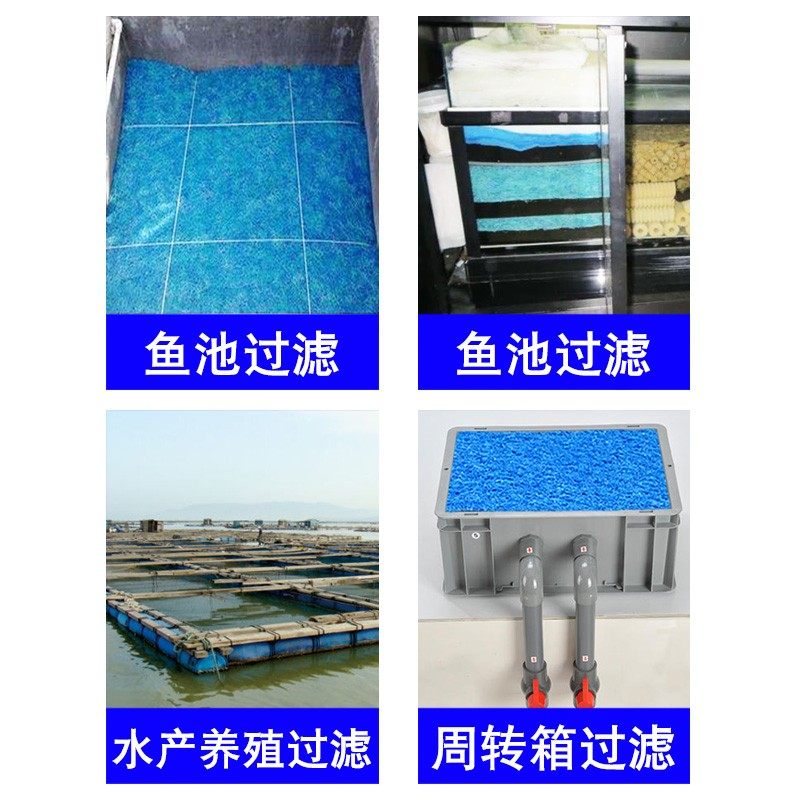 藤棉过滤棉鱼池过滤材料日本锦鲤滤材生化毡鱼缸生化棉户外过滤网,淘宝优惠券,粉丝福利购,淘宝优惠卷