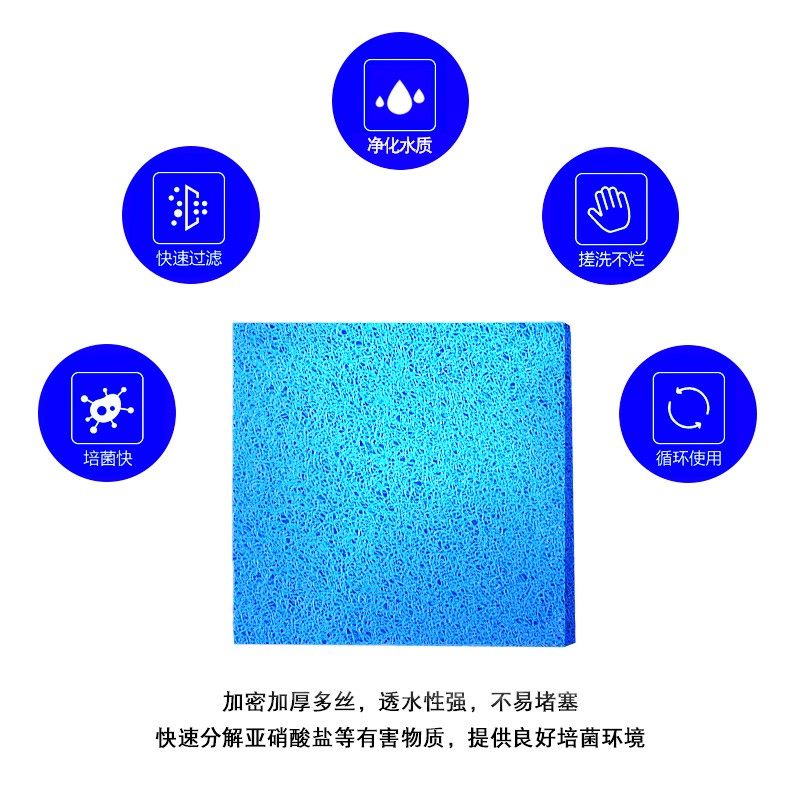 藤棉过滤棉鱼池过滤材料日本锦鲤滤材生化毡鱼缸生化棉户外过滤网,淘宝优惠券,粉丝福利购,淘宝优惠卷
