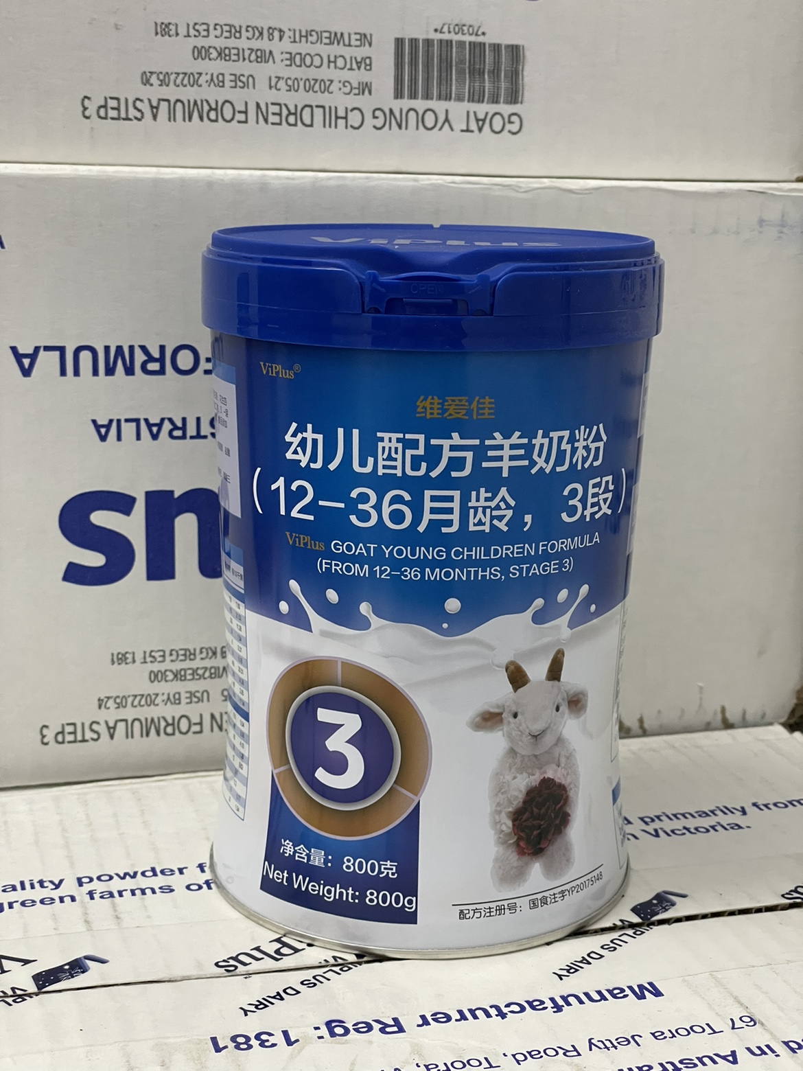 清仓特价处理临期宠物羊奶粉兽用代乳羊奶粉新生猫狗羊奶粉包邮-图3