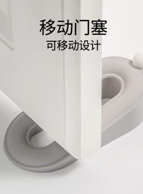 防滑门档卡门防撞门阻