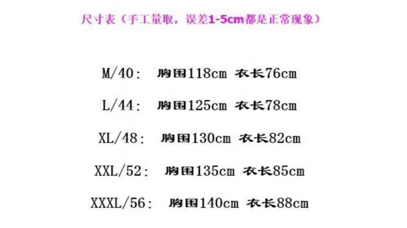 橄榄球服比赛短袖T恤训练宽松大码现货偏大数字T恤网孔户外 - 图0