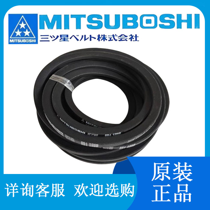 日本三星橡胶皮带进口三角带C175C176C178C179C180C181C182C183 - 图0