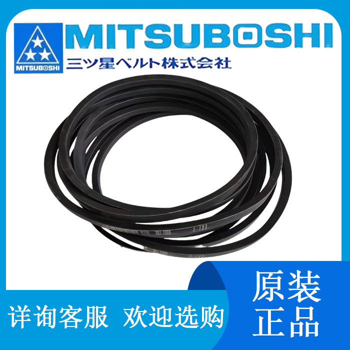 日本三星橡胶皮带进口三角带C175C176C178C179C180C181C182C183 - 图1