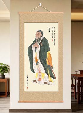 孔子画像孔子行教图学校书房教室装饰挂画自习室书法班背景墙装饰