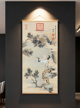 中式仙鹤延年装饰画客厅书房玄关装饰画老年人房间悬挂卷轴画挂画