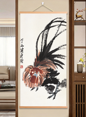 齐白石雄鸡图公鸡图水墨国画书房办公室客厅入户玄关装饰画挂画