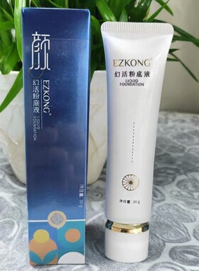 EZKONG医壹知康幻活粉底液30ml