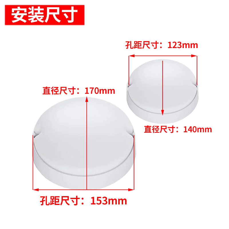 LED防爆冷库灯 照明灯浴室仓库专用低压12-60V防水防潮三防灯户外 - 图3