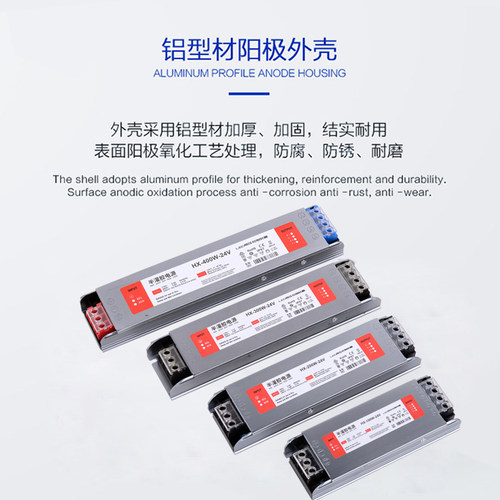 12V24VLED灯带灯箱线条灯电源半灌胶防潮变压器静音直流开关电源-图0