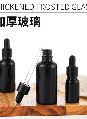 无徐州亮黑精油瓶玻璃原色亮黑