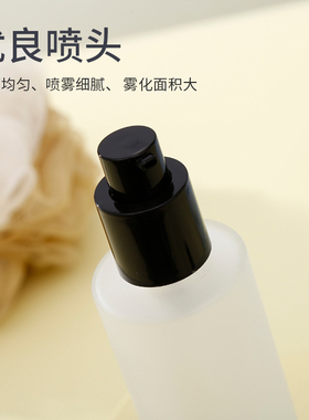 护肤品按压式磨砂面霜旅行分装瓶