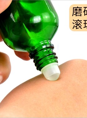 10ml滚珠磨砂通透旅行绿色小空瓶