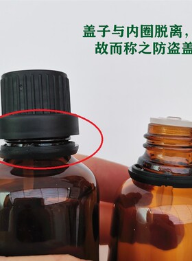 中国茶色精油瓶大头盖