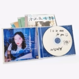 CD -индивидуальная музыкальная музыка Физический альбом CD -ROM Production EP упаковочный коробка