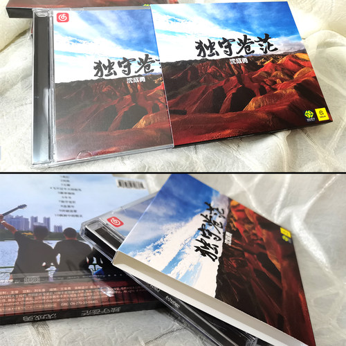来图定制CD个人实体EP包装光盘胶印压盘制作情人节个性化创意礼物 - 图0