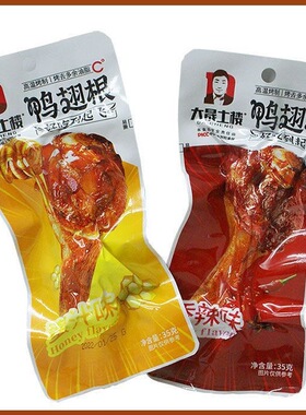 大晟土楼香脆鸭掌鸭爪鸭翅根烤脖香辣清香龙岩永定下洋客家土楼