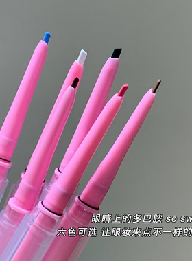 嗲疯元气眼线彩色眼线胶笔防水