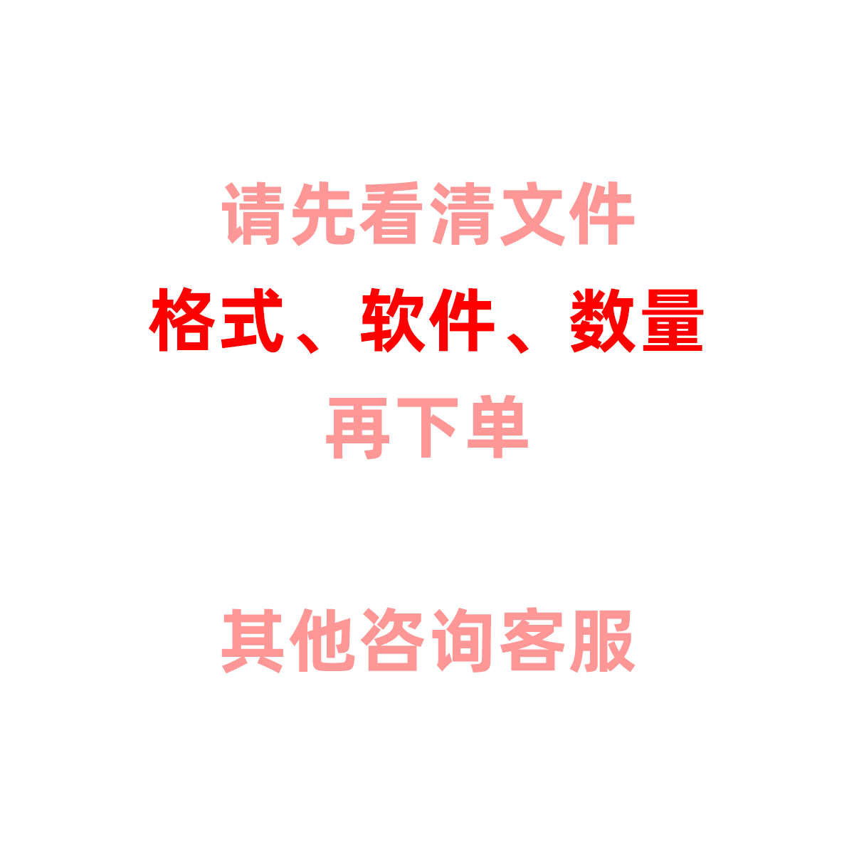 B#10_科技感数据可视化立体国数据地图定制psd源文件分层设计素材-图3